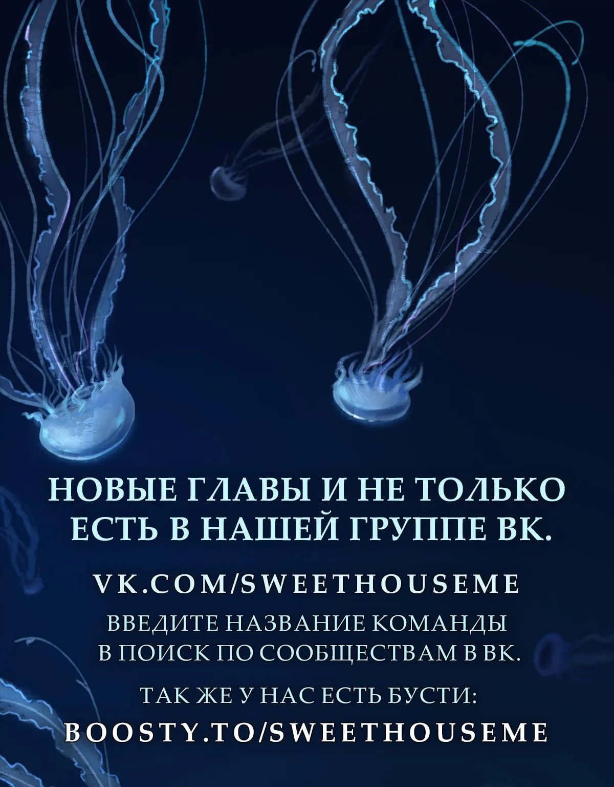 Петля — Глава 190, страница 133