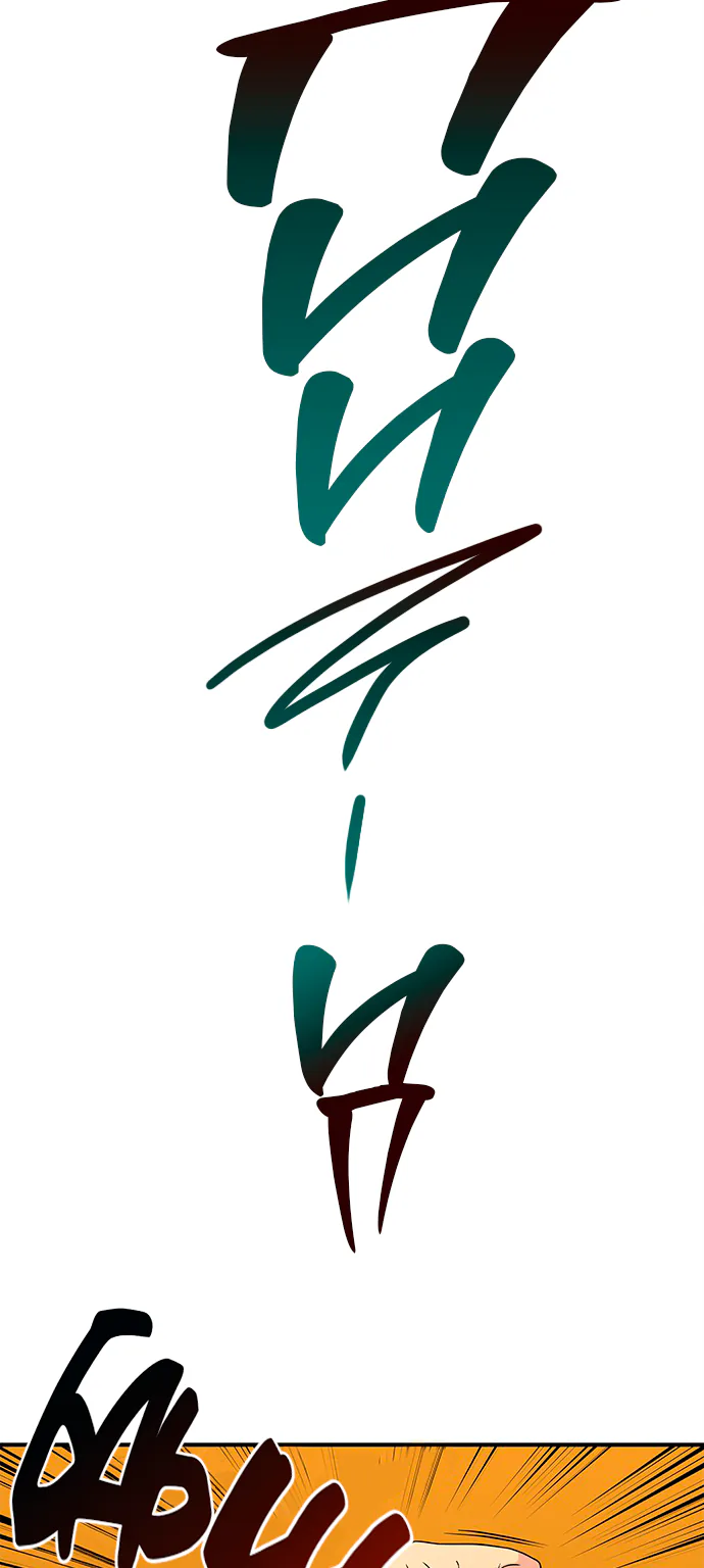 Петля — Глава 2, страница 28