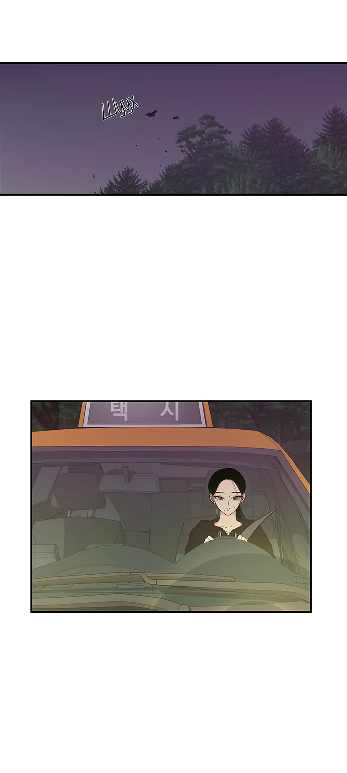 Петля — Глава 2, страница 33