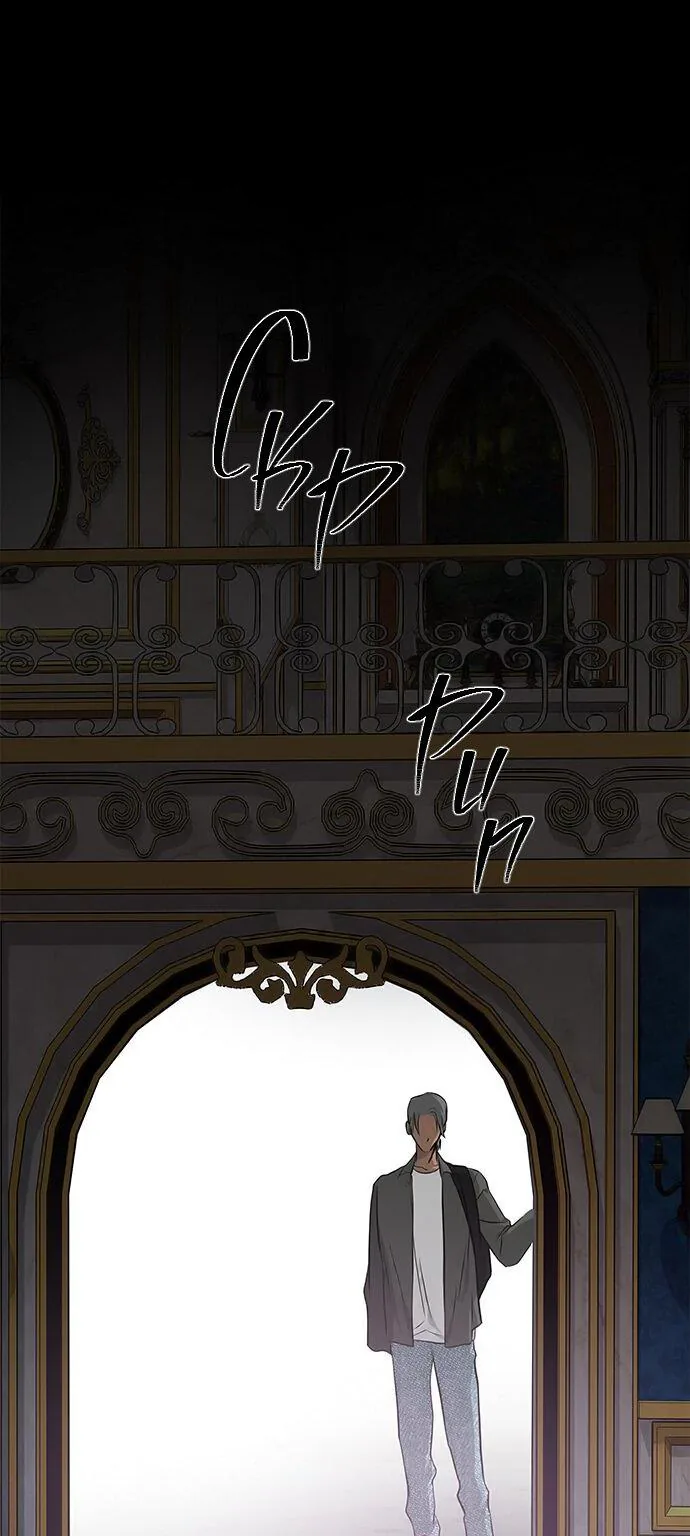Петля — Глава 203, страница 7
