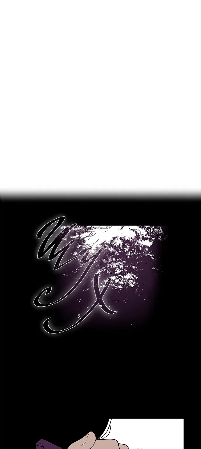 Петля — Глава 4, страница 12