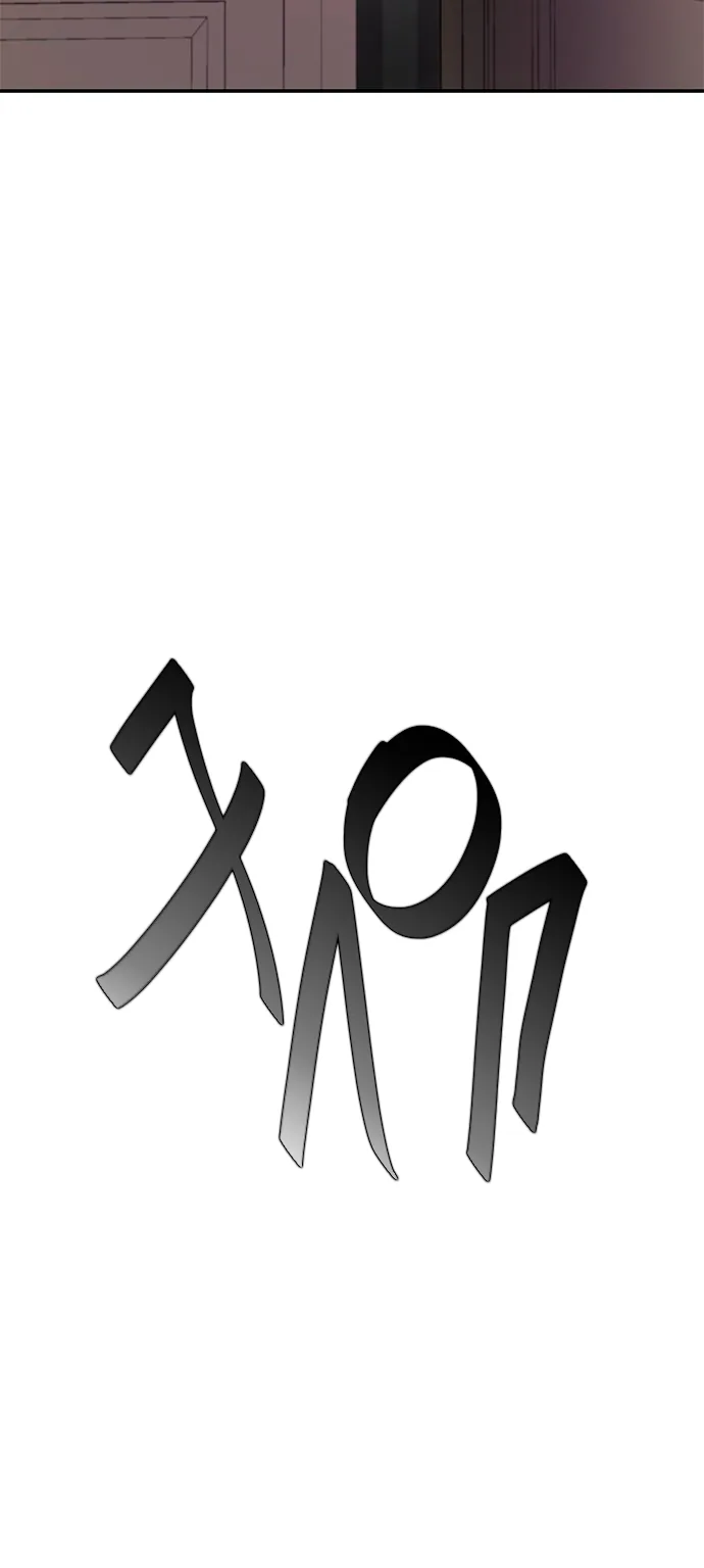 Петля — Глава 4, страница 27