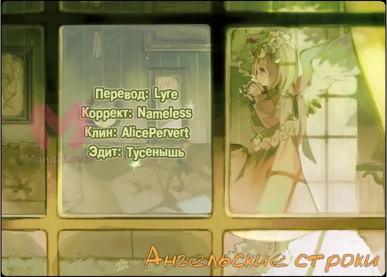 Пленённая принцесса и тоскующий король — Глава 0, страница 1