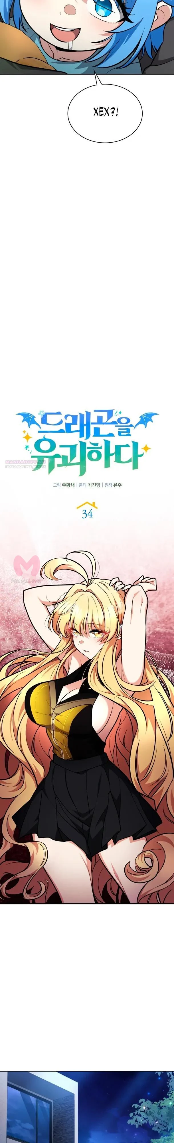 Похищенные драконы — Глава 34, страница 18