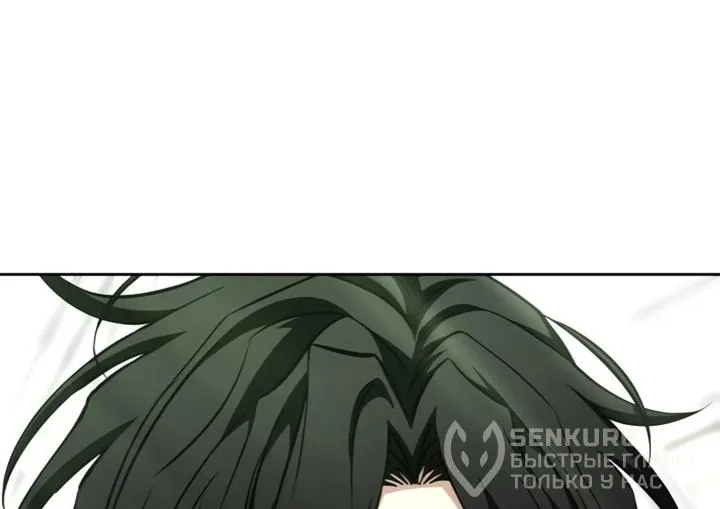 Похищенные драконы — Глава 58, страница 112
