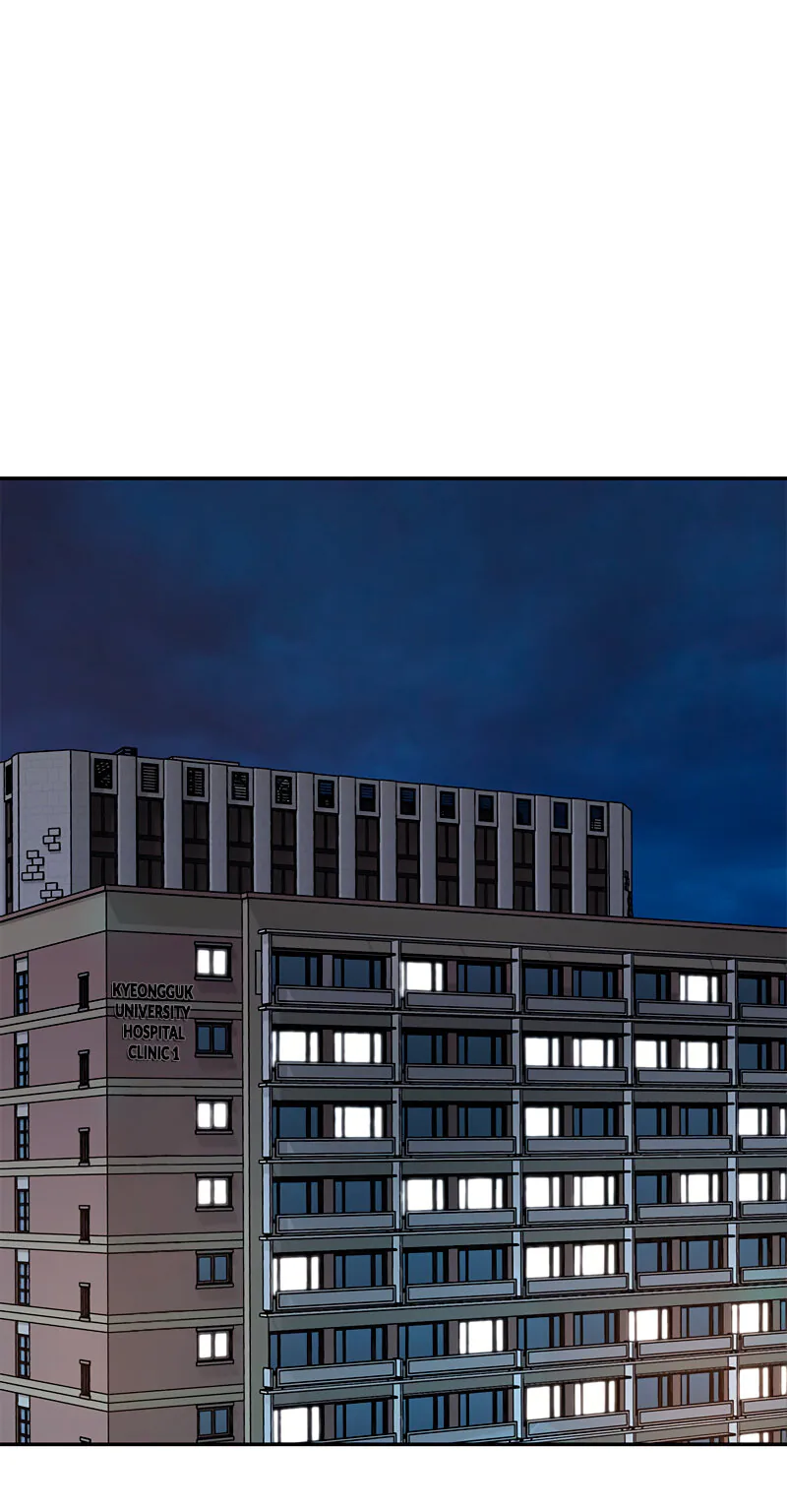 Поймать хвост — Глава 42, страница 1