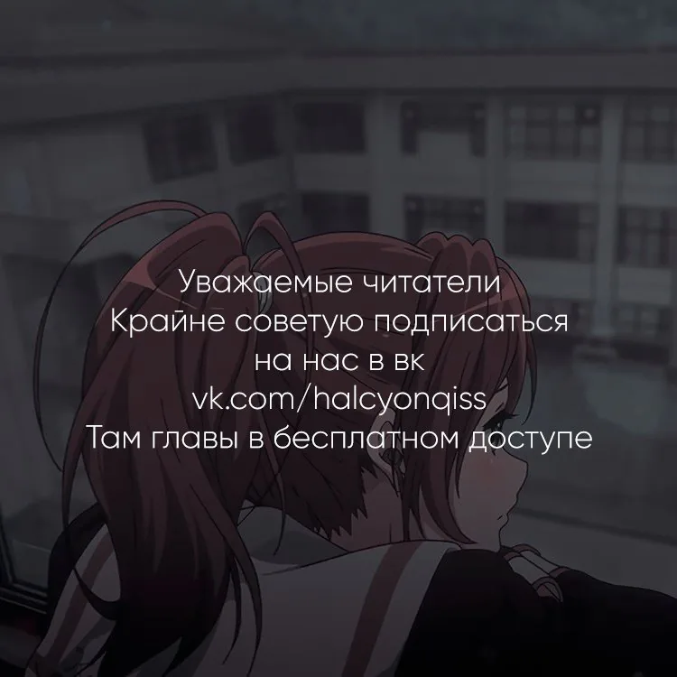 Последняя легенда: Кан Хэ Хё — Глава 83, страница 1