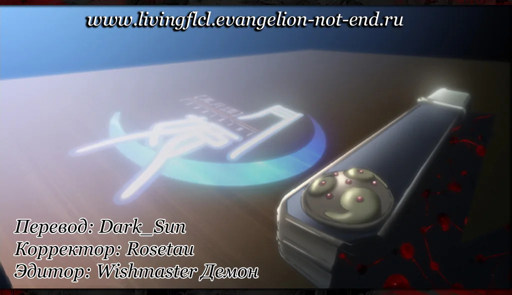 Повесть о Лунной Принцессе — Глава 46, страница 1