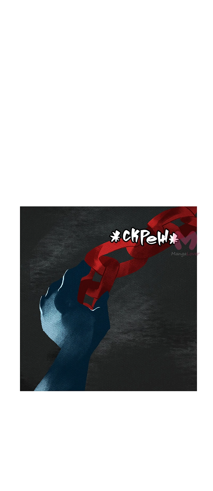 Предания Олимпа — Глава 271, страница 32