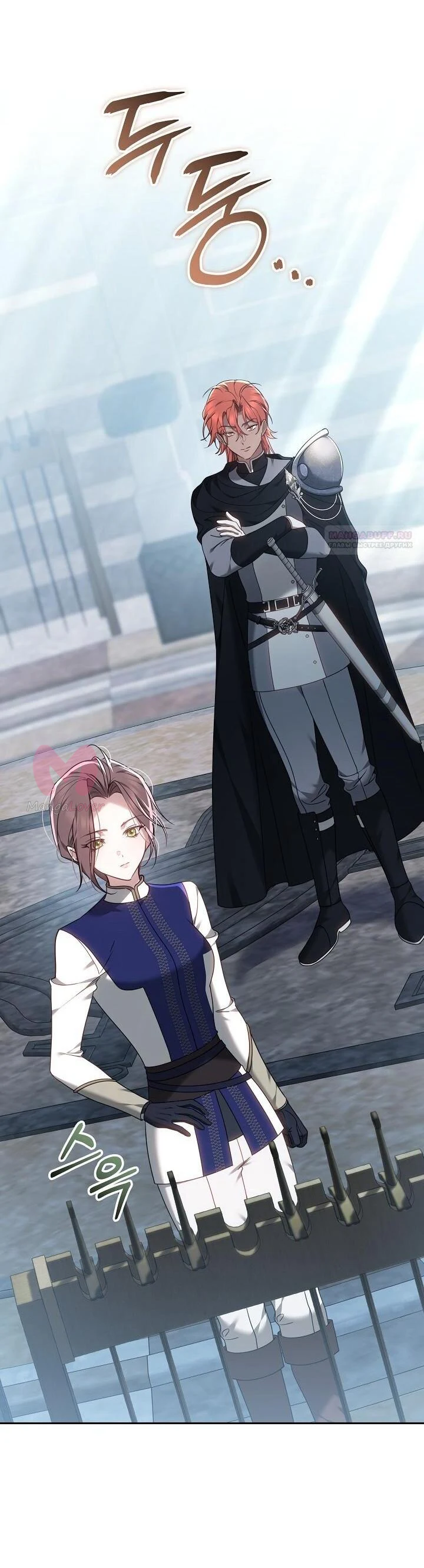 Причина, по которой злодейка взяла в руки меч — Глава 35, страница 56