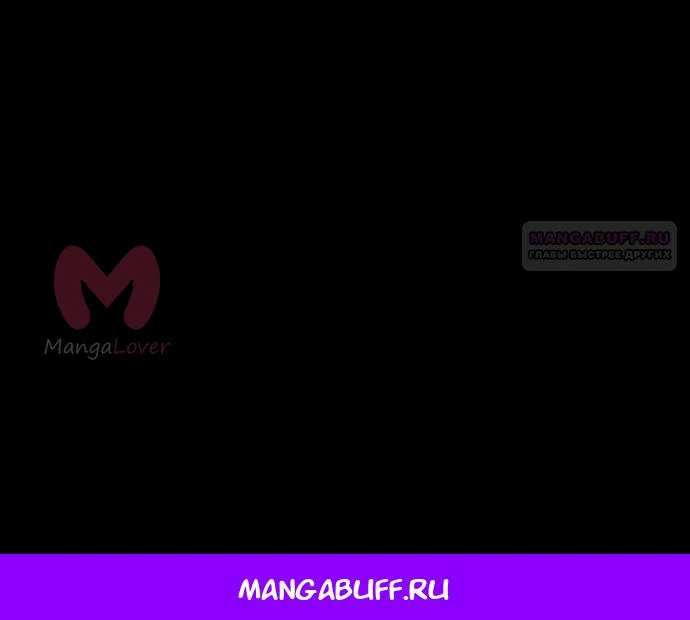 Причина, по которой злодейка взяла в руки меч — Глава 60, страница 96