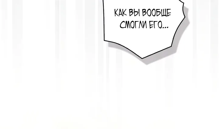 Принцесса-гадалка — Глава 165, страница 15