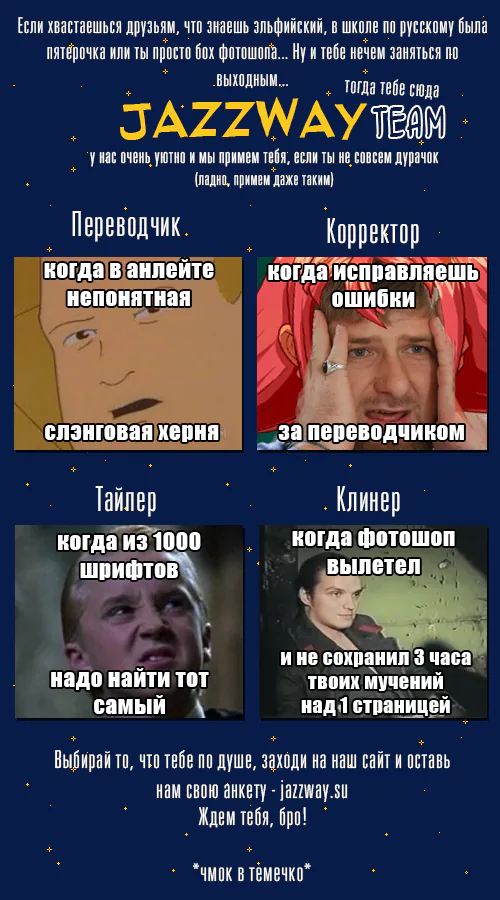 Принцесса — медуза — Глава 84, страница 56