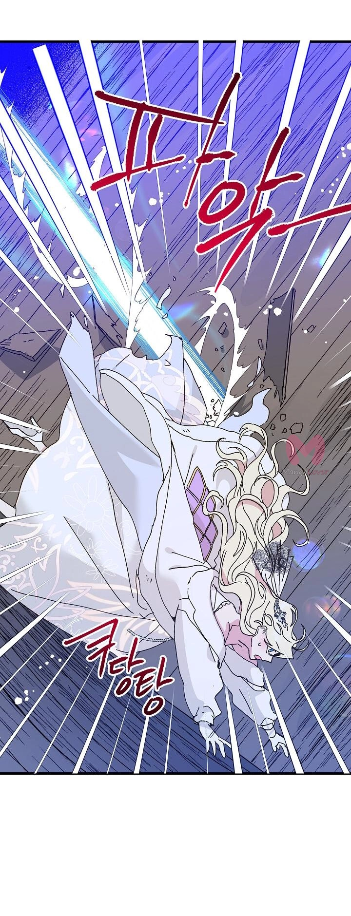 Принцесса прикидывается сумасшедшей — Глава 82, страница 6