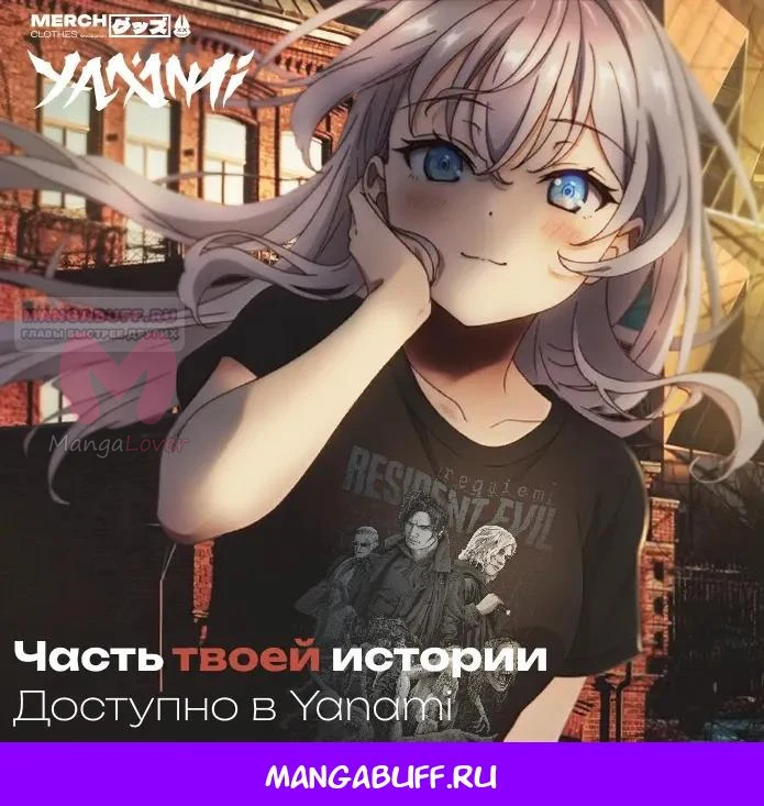 Призыватель высшего класса — Глава 15, страница 35