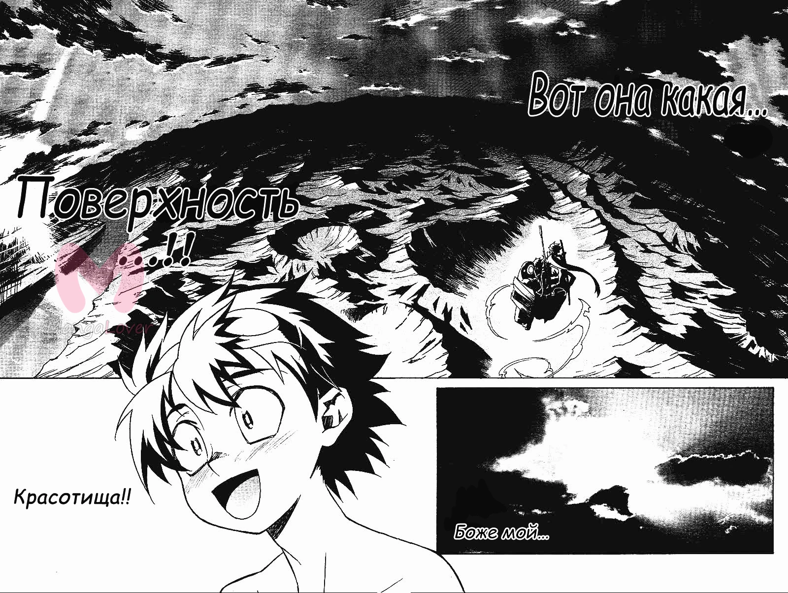 Пронзающий небеса Гуррен-Лаганн — Глава 2, страница 23