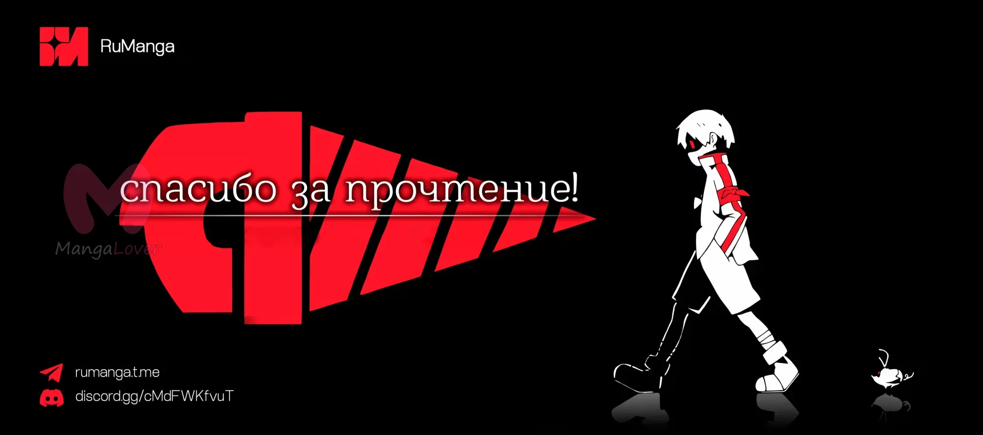 Пронзающий небеса Гуррен-Лаганн — Глава 40, страница 29