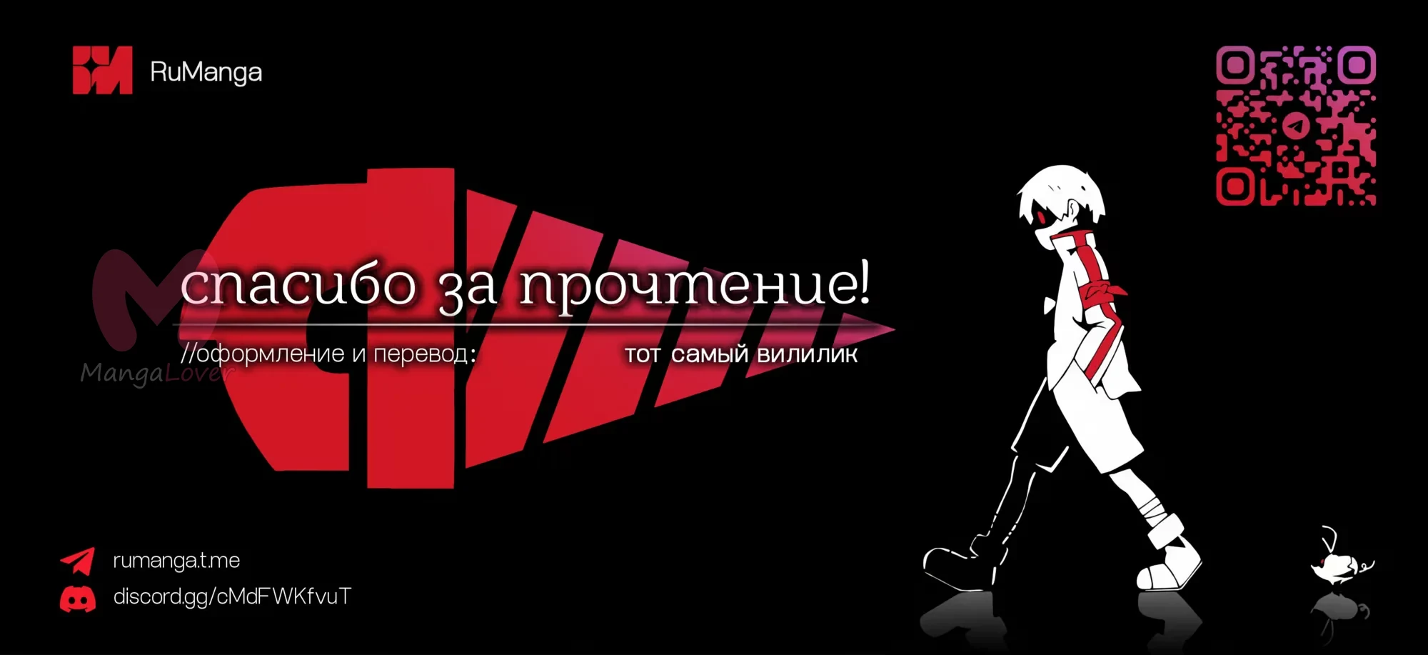 Пронзающий небеса Гуррен-Лаганн — Глава 42, страница 31