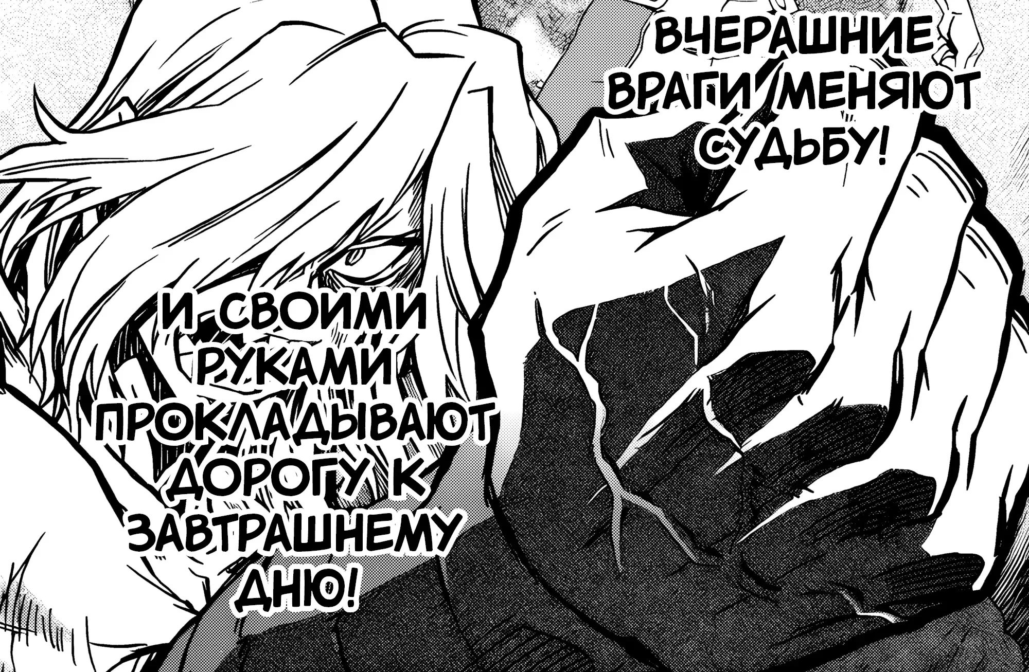 Пронзающий небеса Гуррен-Лаганн — Глава 44, страница 54