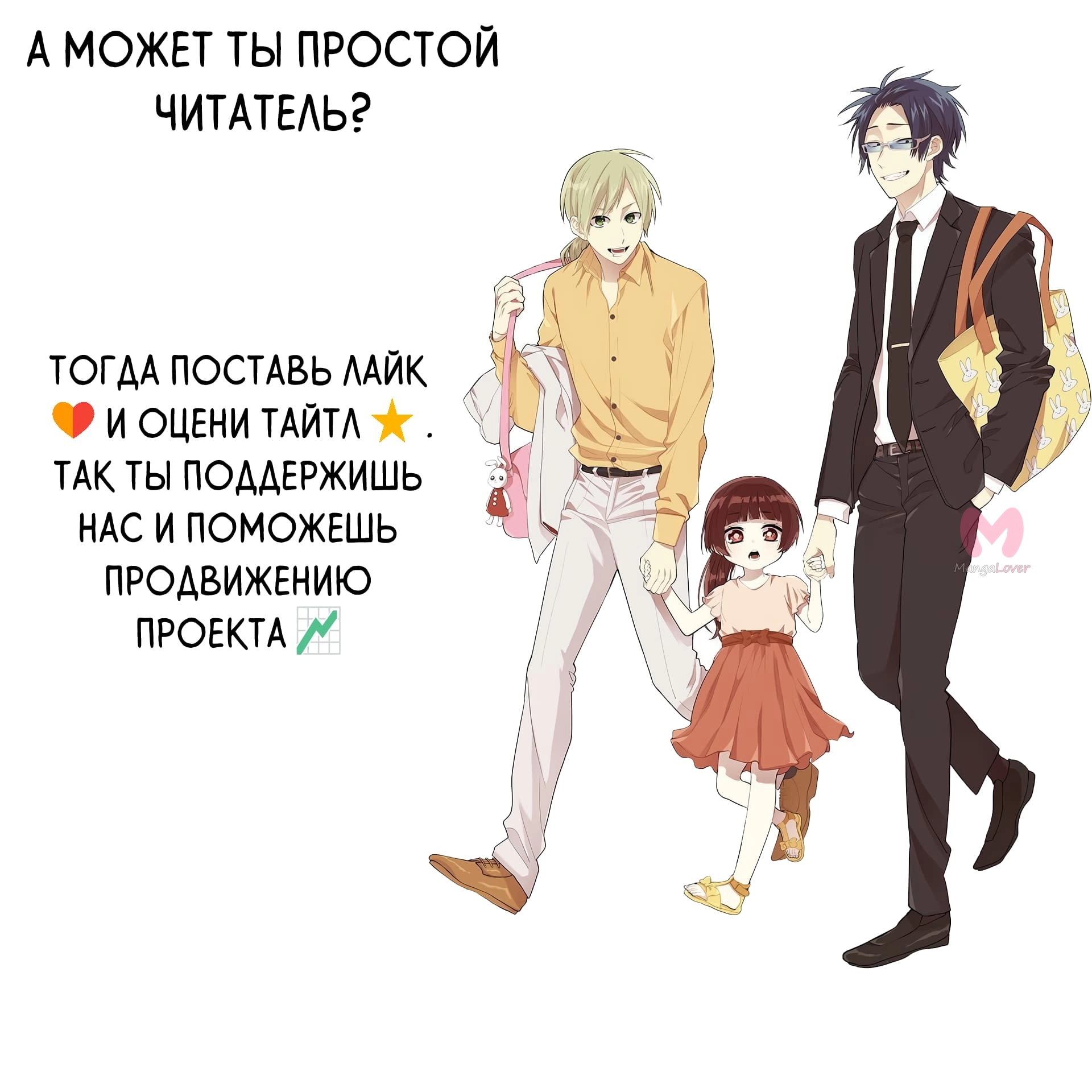 Противостояние святого — Глава 94, страница 4