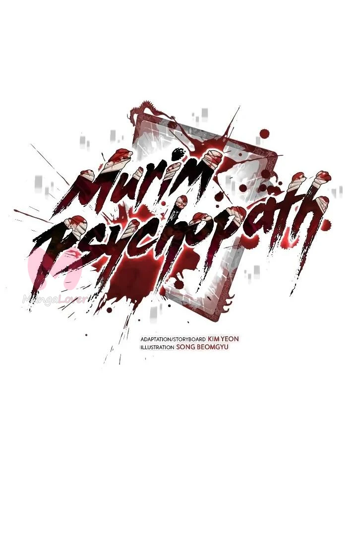 Психопат в Муриме — Глава 22, страница 33