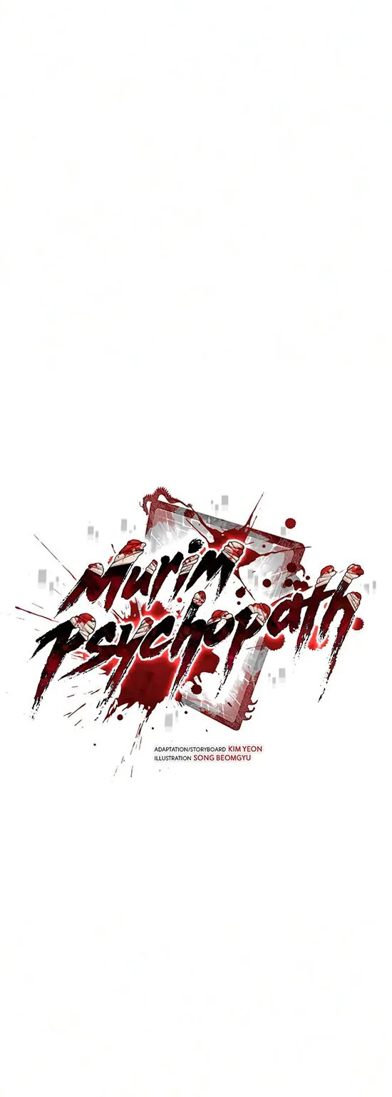 Психопат в Муриме — Глава 42, страница 16