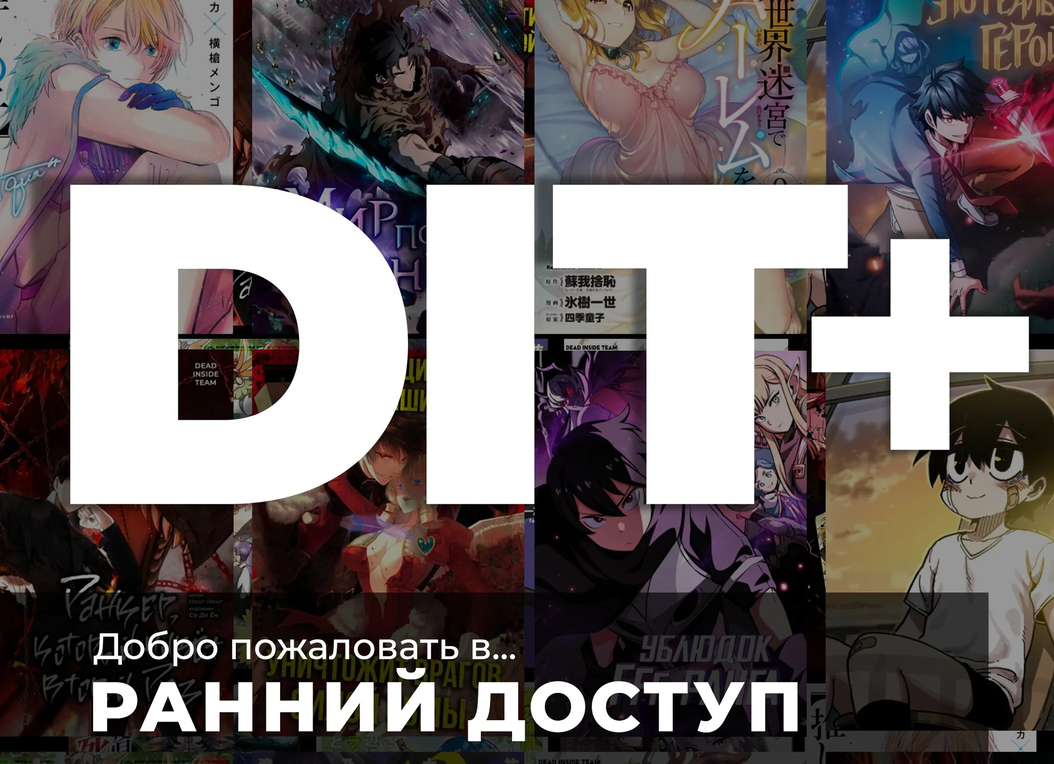 Путь домохозяина — Глава 100, страница 31
