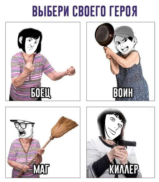 Путь домохозяина — Глава 100, страница 33
