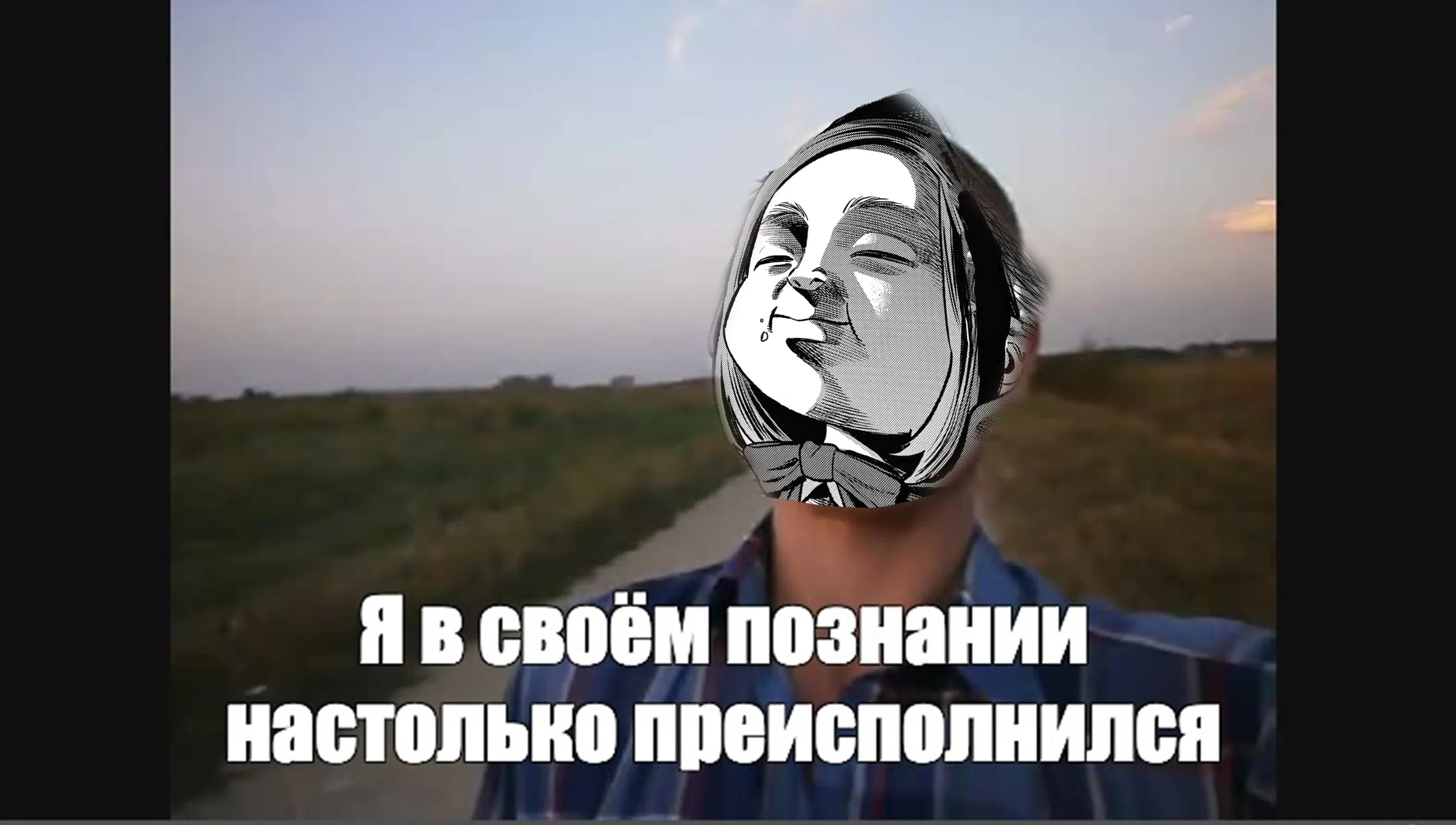 Путь домохозяина — Глава 105, страница 29