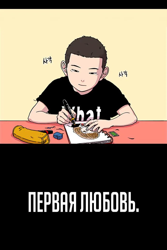 Путь домохозяина — Глава 124, страница 16