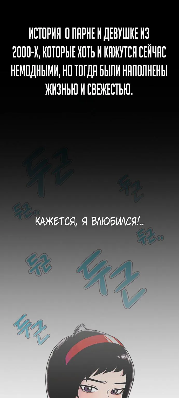 Путь домохозяина — Глава 124, страница 31