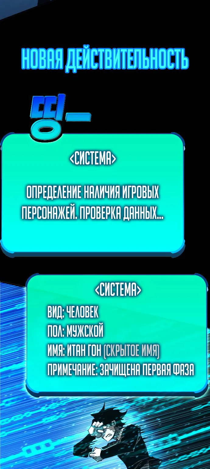 Путь домохозяина — Глава 127, страница 22