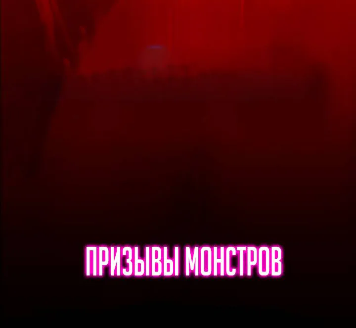 Путь домохозяина — Глава 128, страница 20