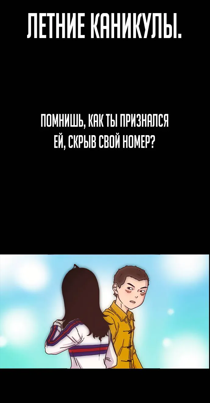 Путь домохозяина — Глава 131, страница 31