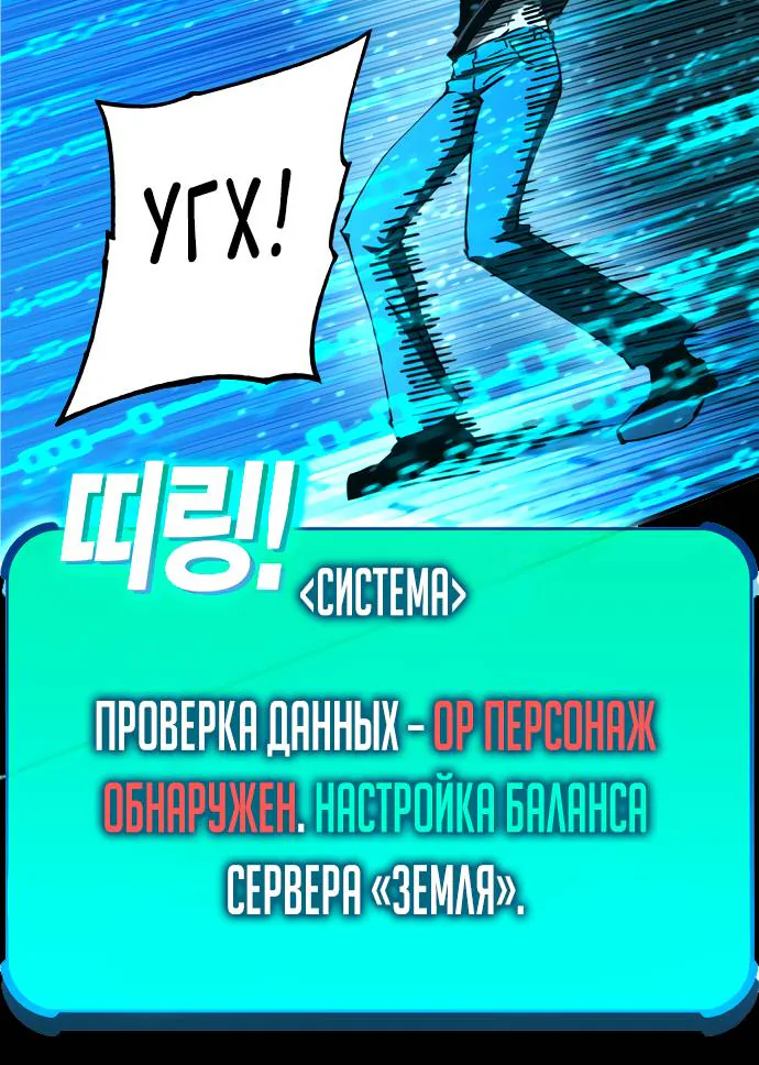 Путь домохозяина — Глава 132, страница 23