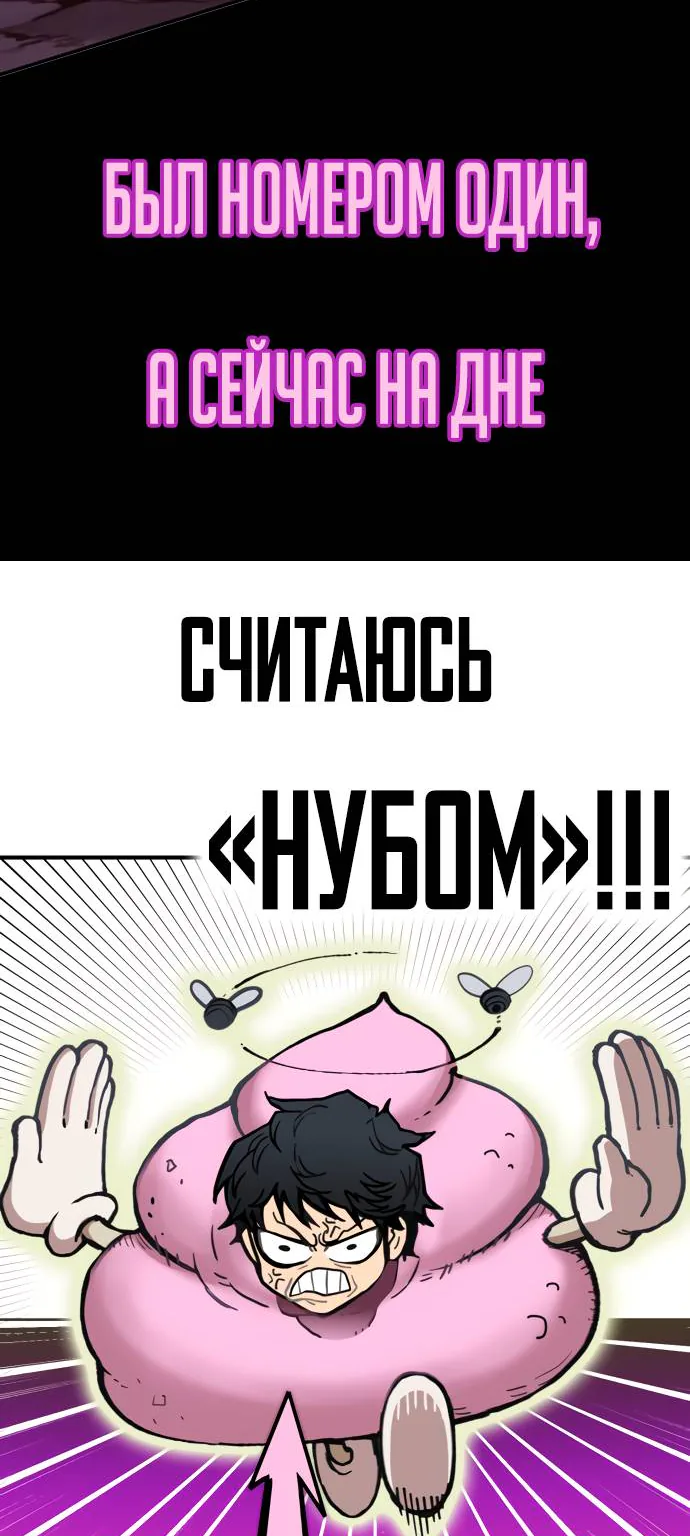 Путь домохозяина — Глава 132, страница 27