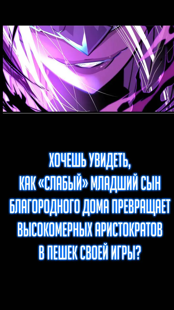 Путь домохозяина — Глава 134, страница 25