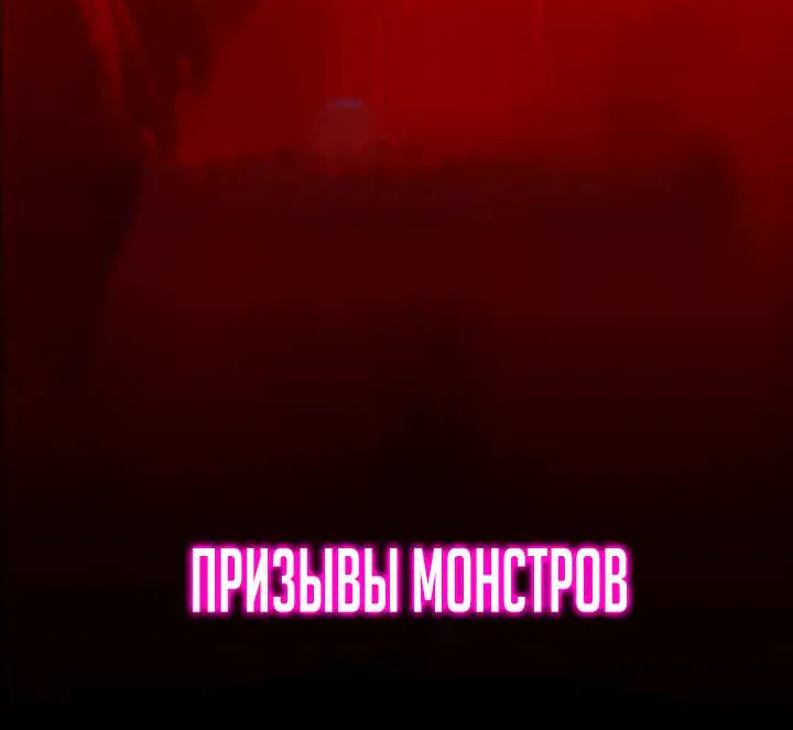 Путь домохозяина — Глава 137, страница 22