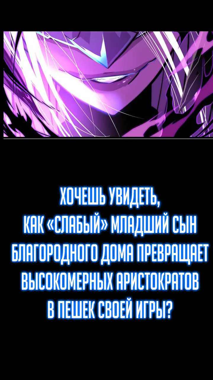 Путь домохозяина — Глава 137, страница 26