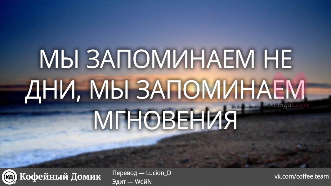 Пять невест — Глава 100, страница 41