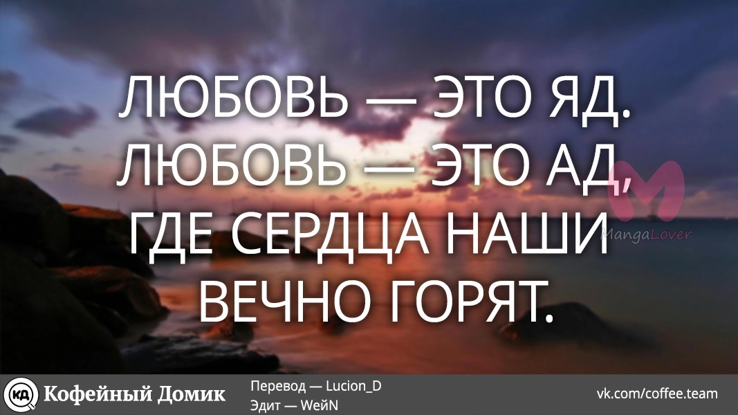 Пять невест — Глава 101, страница 21