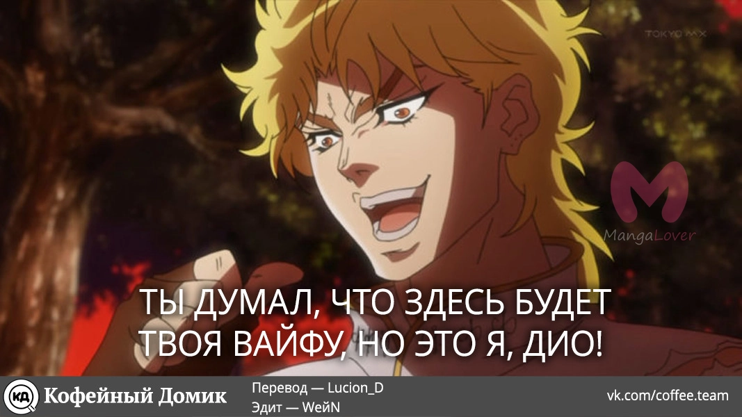 Пять невест — Глава 113, страница 20