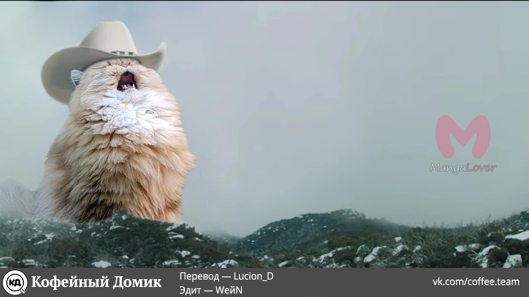 Пять невест — Глава 114, страница 20