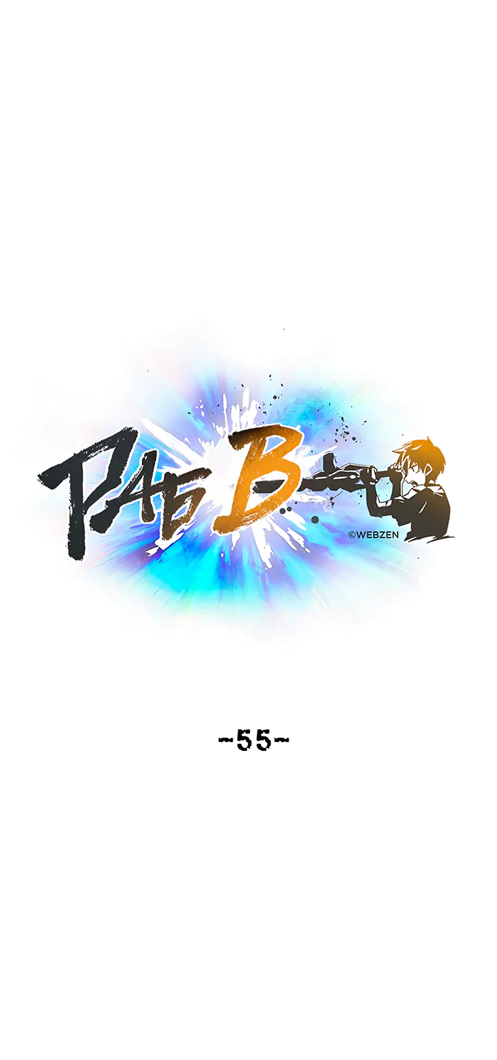 Раб "B" — Глава 55, страница 1