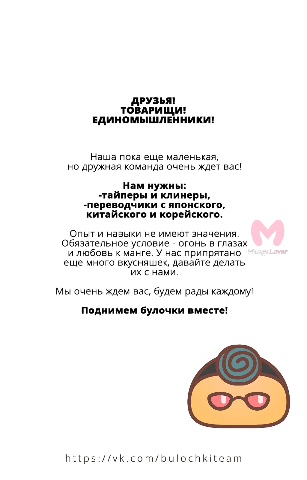 Незнакомцы в другой жизни — Глава 22, страница 22