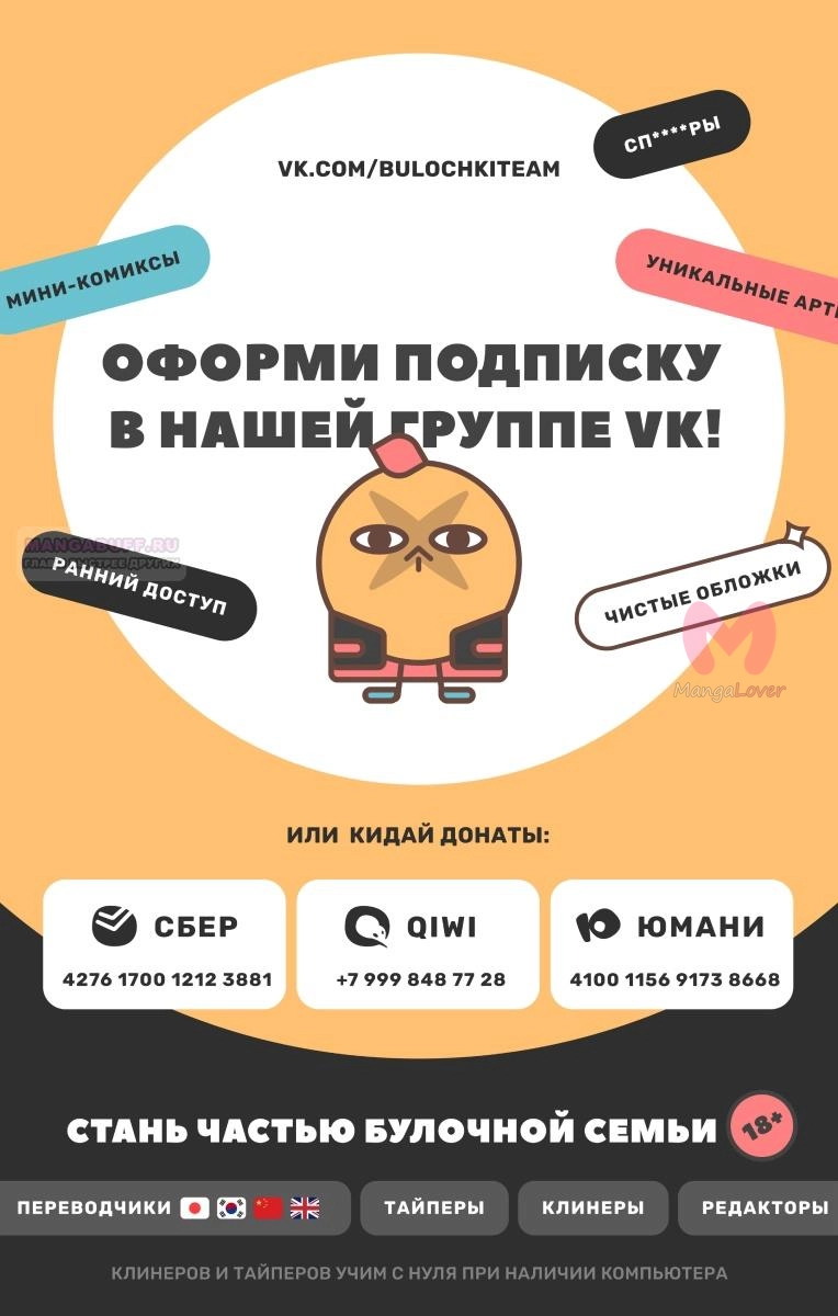 Незнакомцы в другой жизни — Глава 32, страница 42