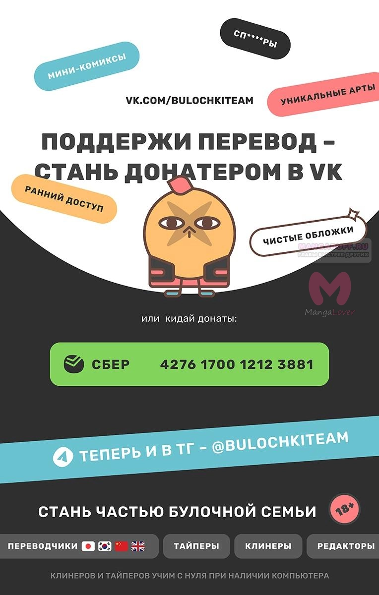 Незнакомцы в другой жизни — Глава 33, страница 42