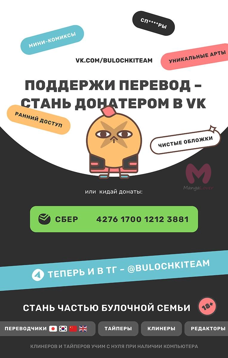Незнакомцы в другой жизни — Глава 37, страница 48