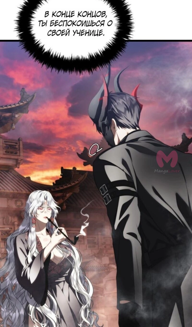 Ранкер, который живёт второй раз — Глава 222, страница 76