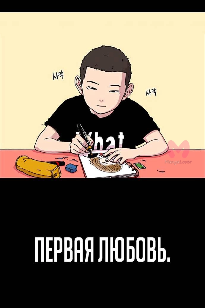 Расколотая битвой синева небес — Глава 495, страница 15